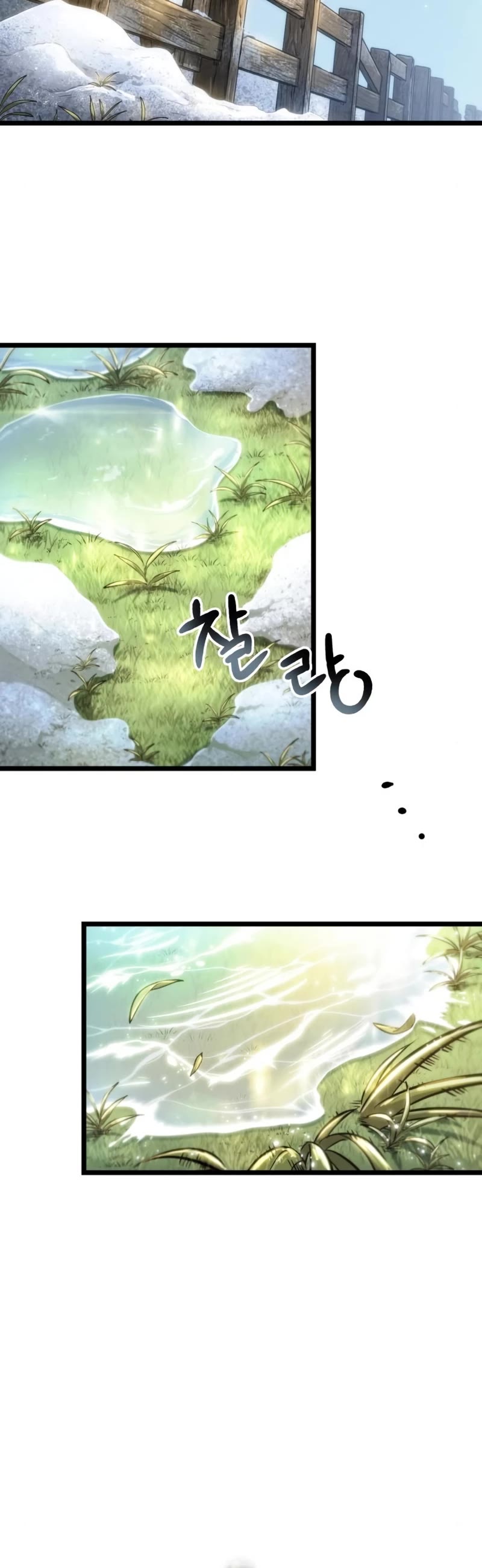 The World After the Fall Chapter 104 page 45 - Chapter 104