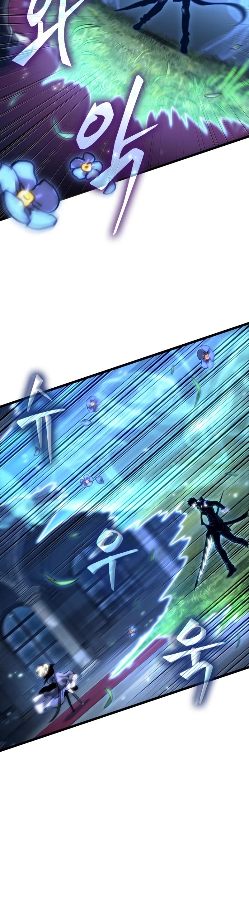 The World After the Fall Chapter 106 page 46 - Chapter 106