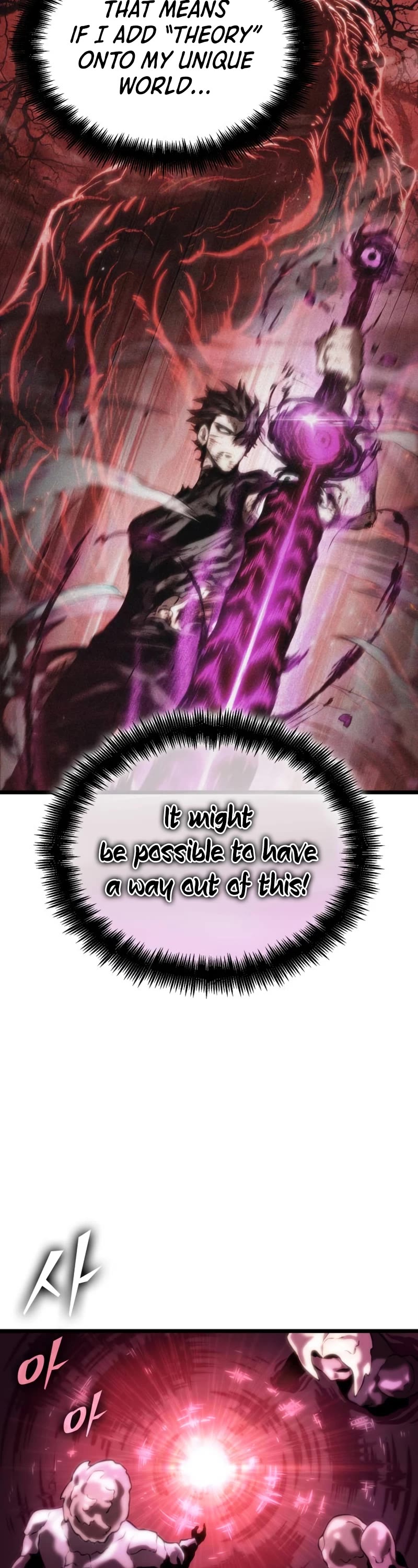 The World After the Fall Chapter 108 page 12 - Chapter 108