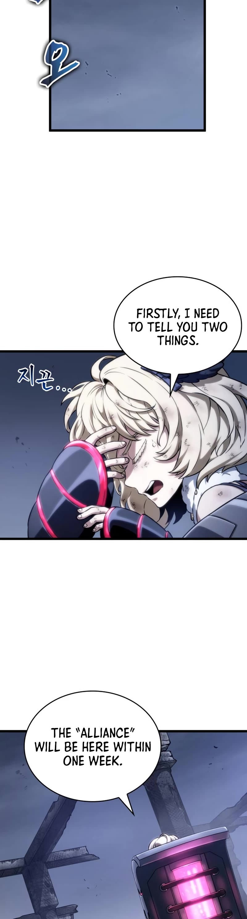 The World After the Fall Chapter 109 page 5 - Chapter 109