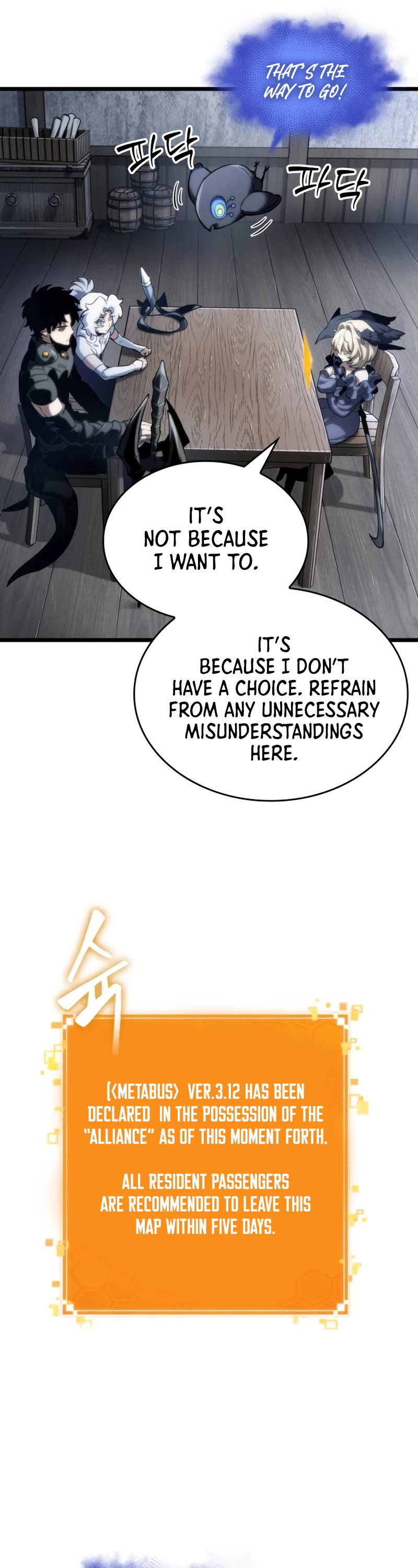 The World After the Fall Chapter 110 page 32 - Chapter 110
