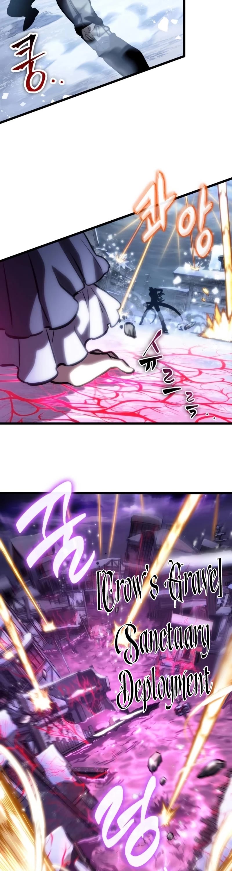 The World After the Fall Chapter 111 page 8 - Chapter 111