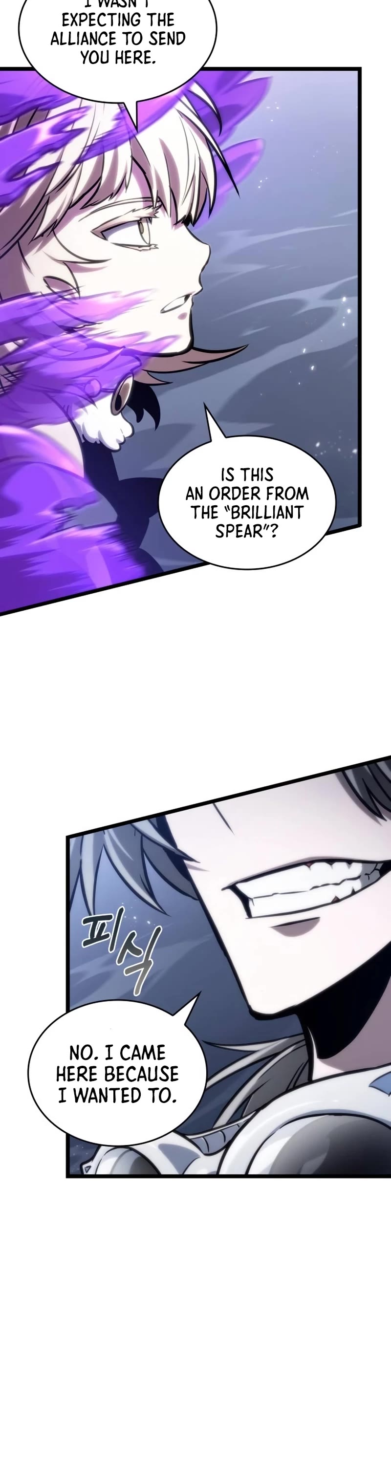 The World After the Fall Chapter 112 page 19 - Chapter 112