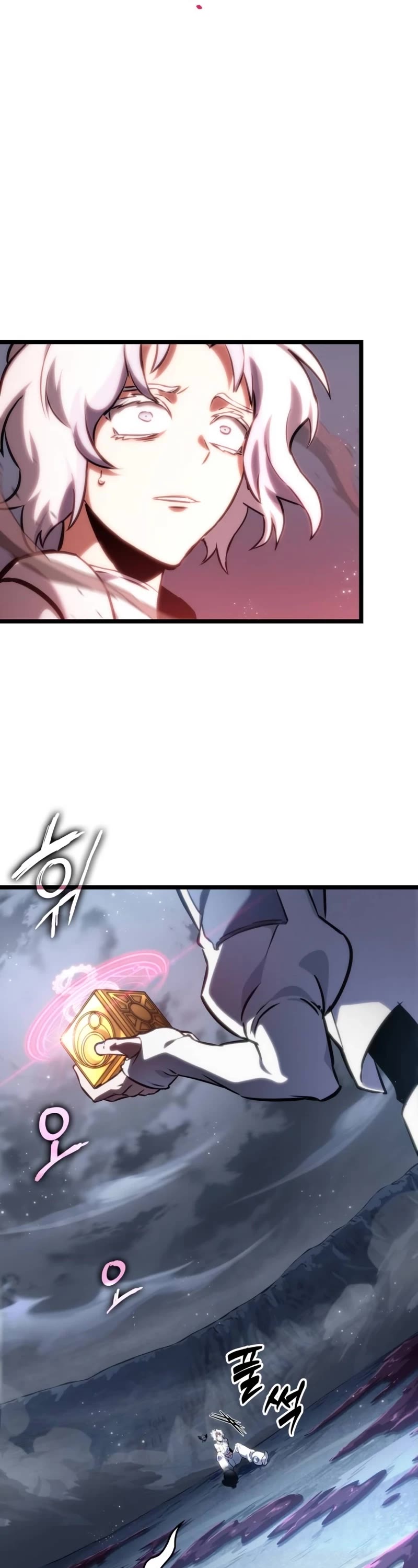 The World After the Fall Chapter 112 page 58 - Chapter 112