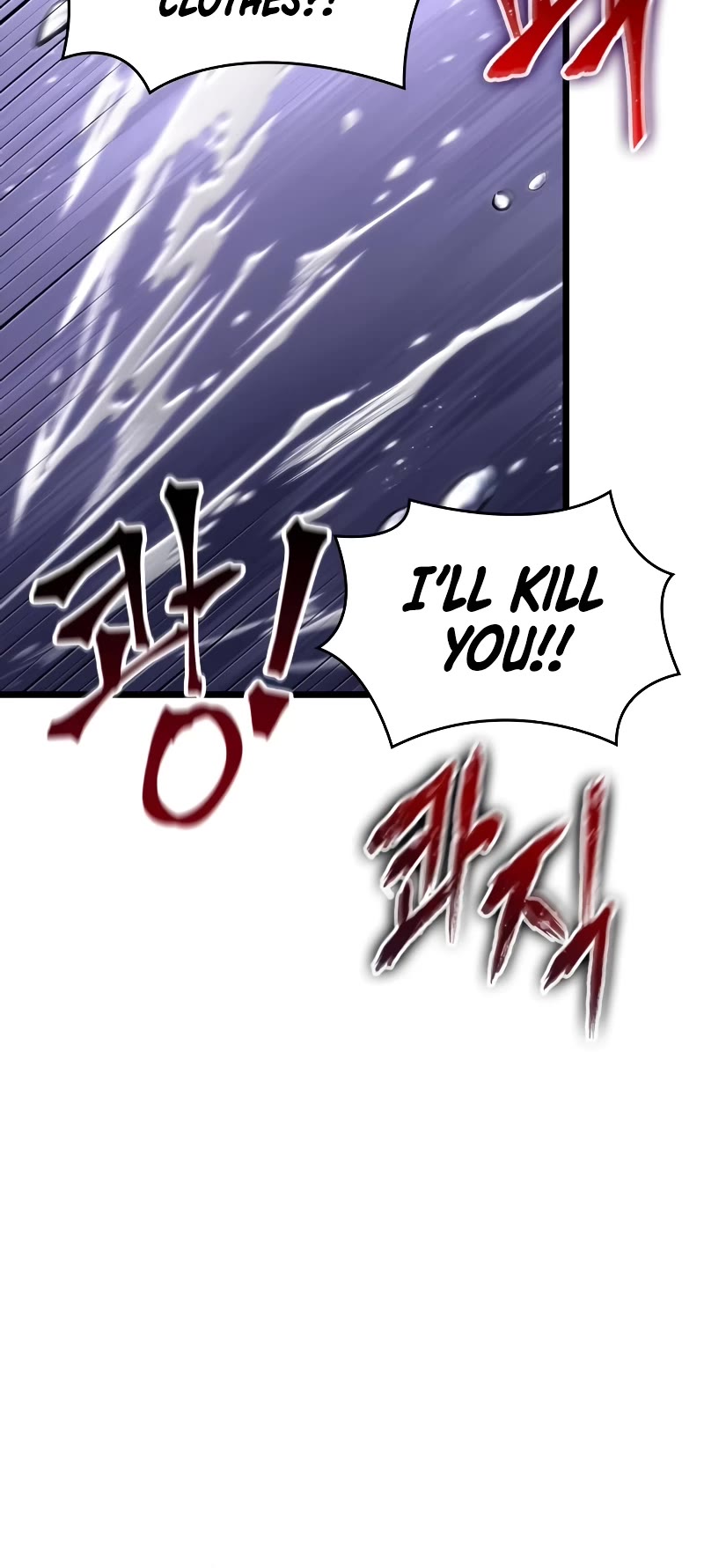 The World After the Fall Chapter 114 page 20 - Chapter 114