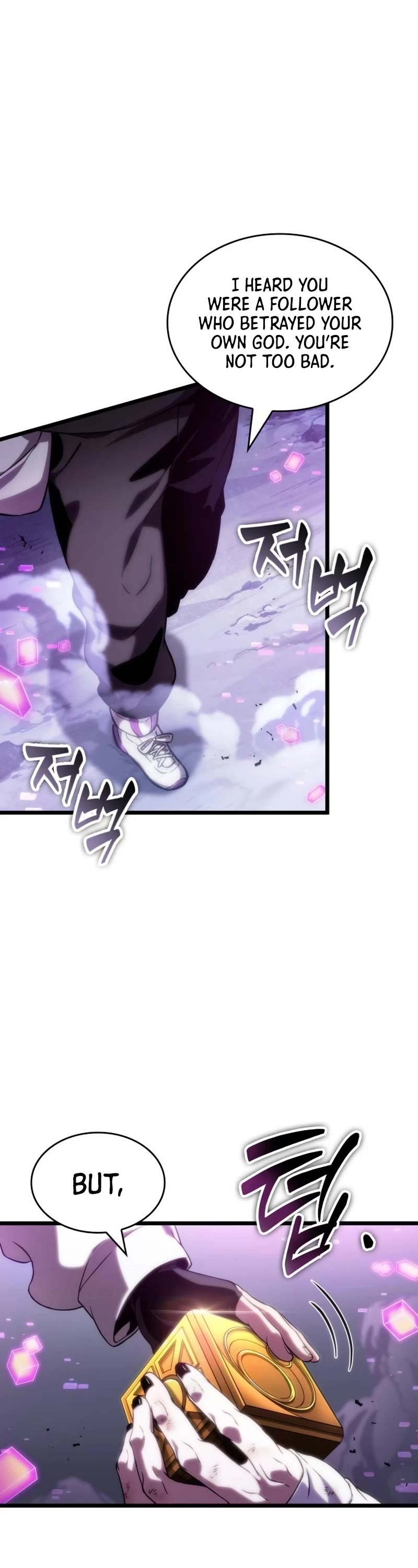 The World After the Fall Chapter 115 page 2 - Chapter 115