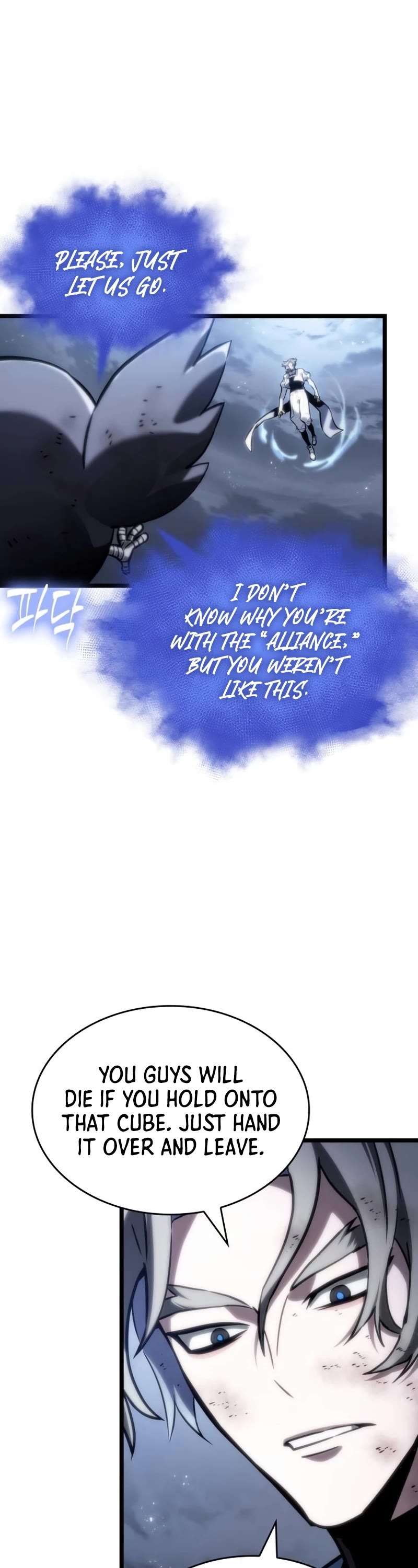 The World After the Fall Chapter 115 page 37 - Chapter 115