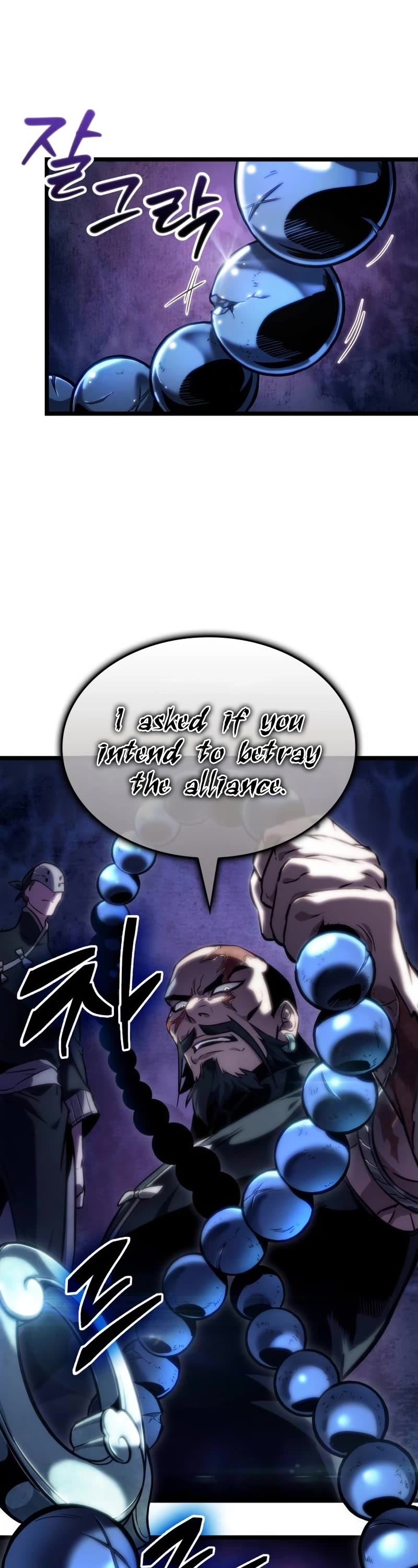 The World After the Fall Chapter 116 page 19 - Chapter 116