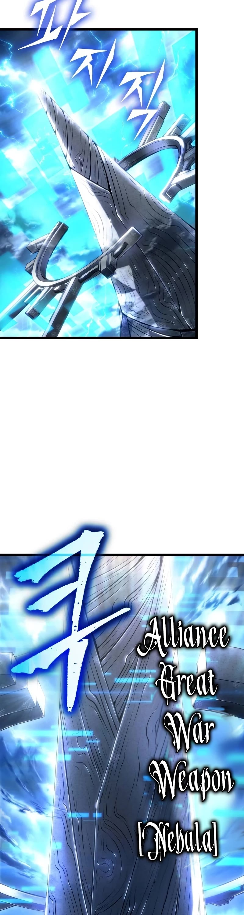 The World After the Fall Chapter 120 page 53 - Chapter 120