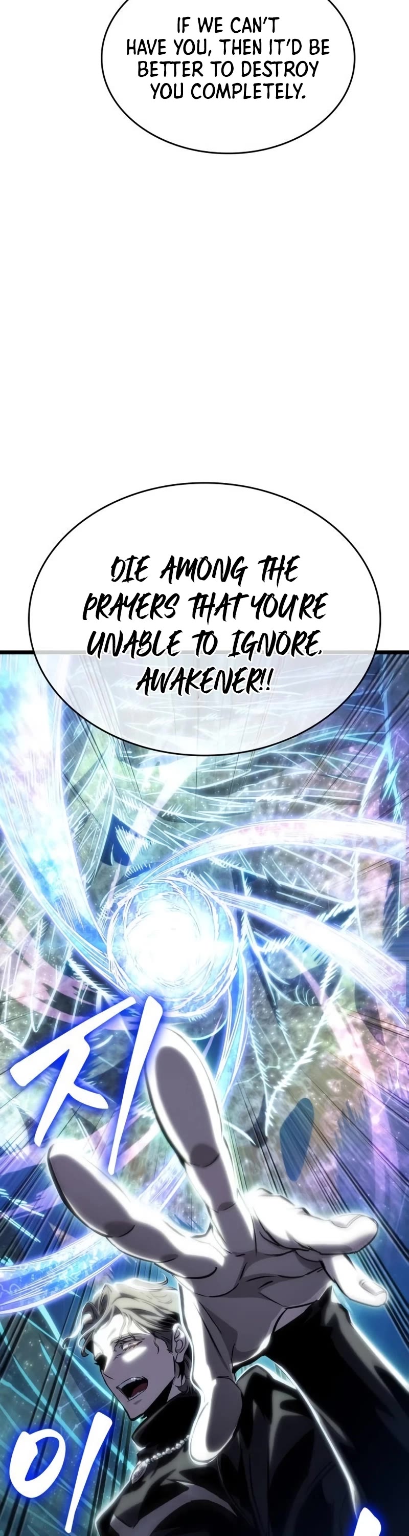The World After the Fall Chapter 121 page 47 - Chapter 121