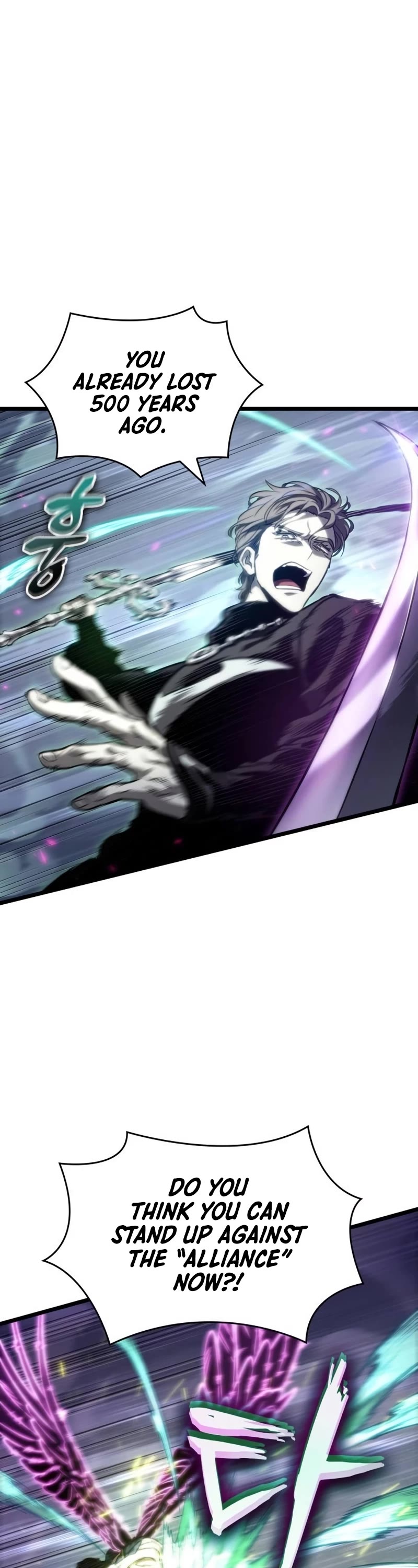 The World After the Fall Chapter 122 page 23 - Chapter 122