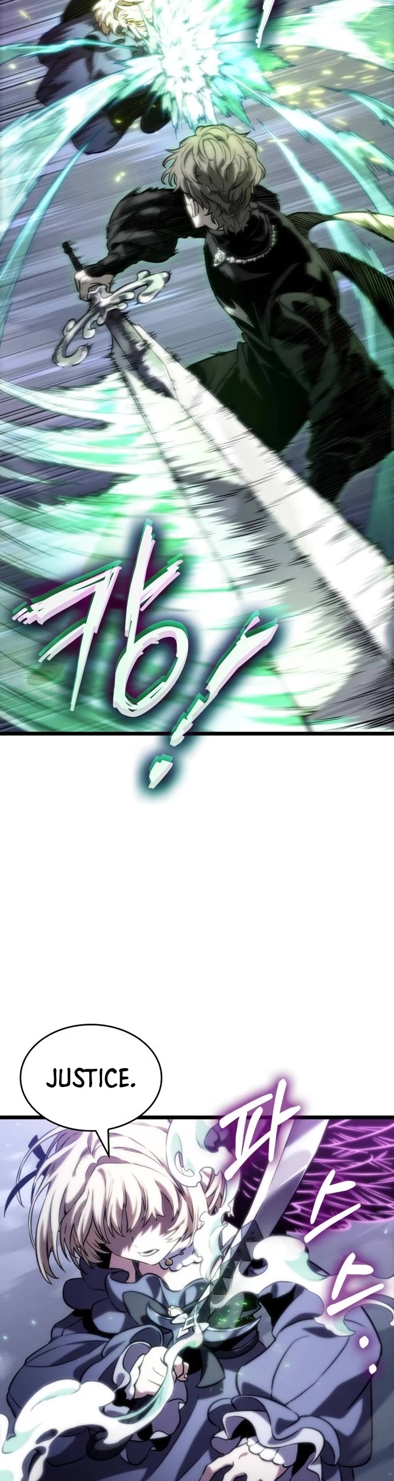 The World After the Fall Chapter 122 page 24 - Chapter 122