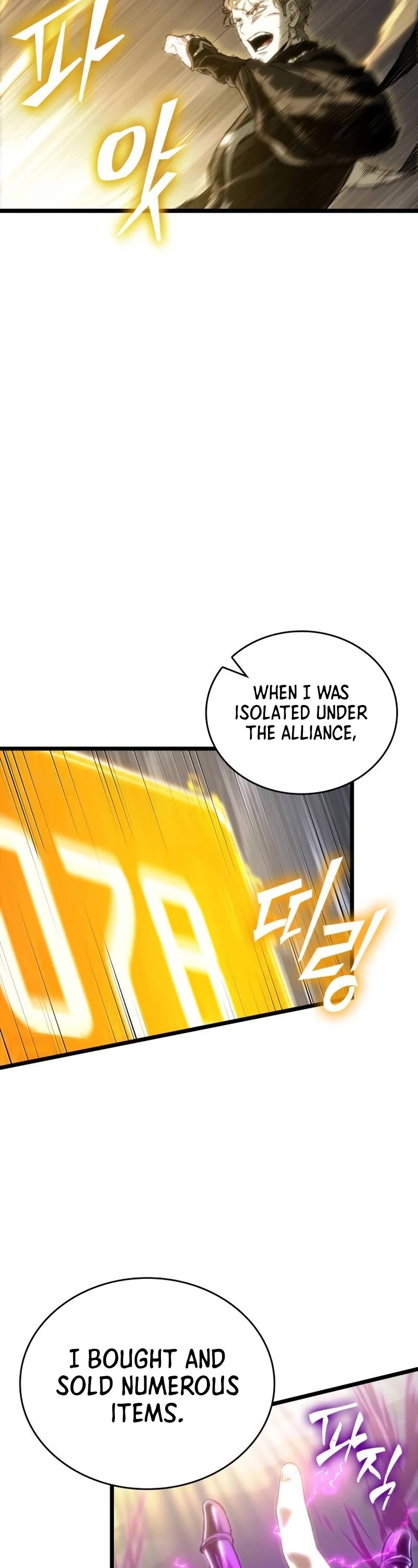 The World After the Fall Chapter 122 page 29 - Chapter 122