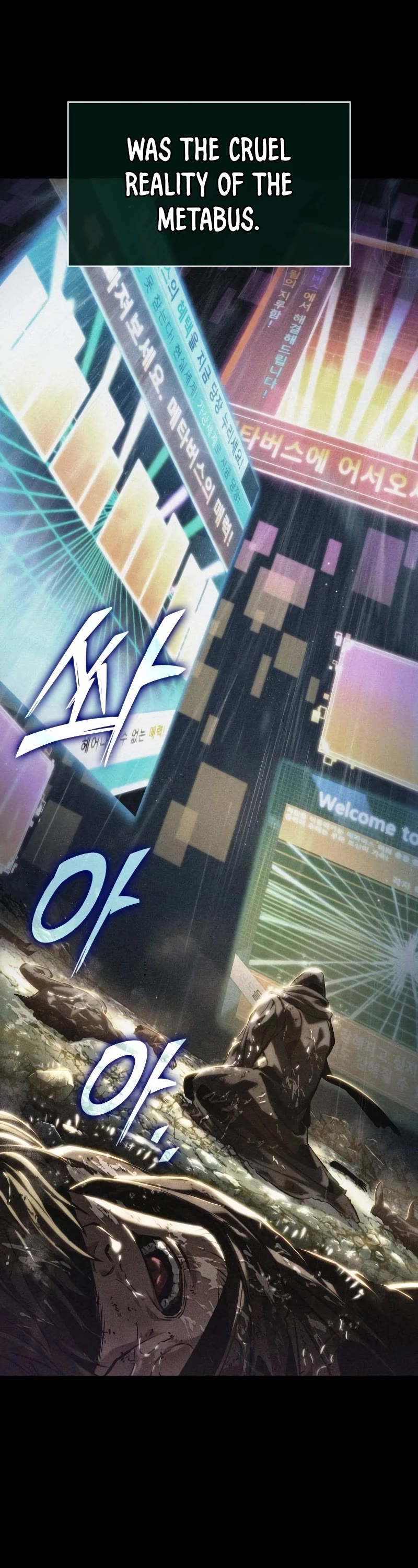 The World After the Fall Chapter 123 page 7 - Chapter 123