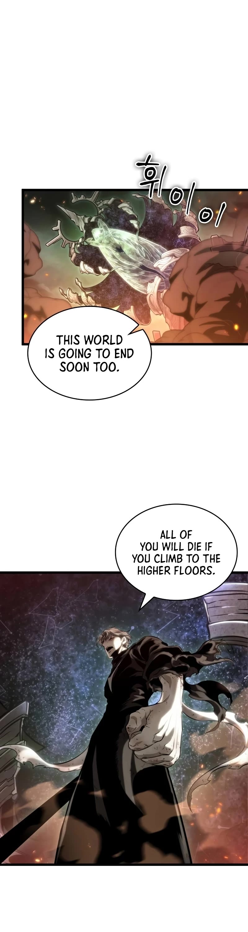 The World After the Fall Chapter 124 page 28 - Chapter 124