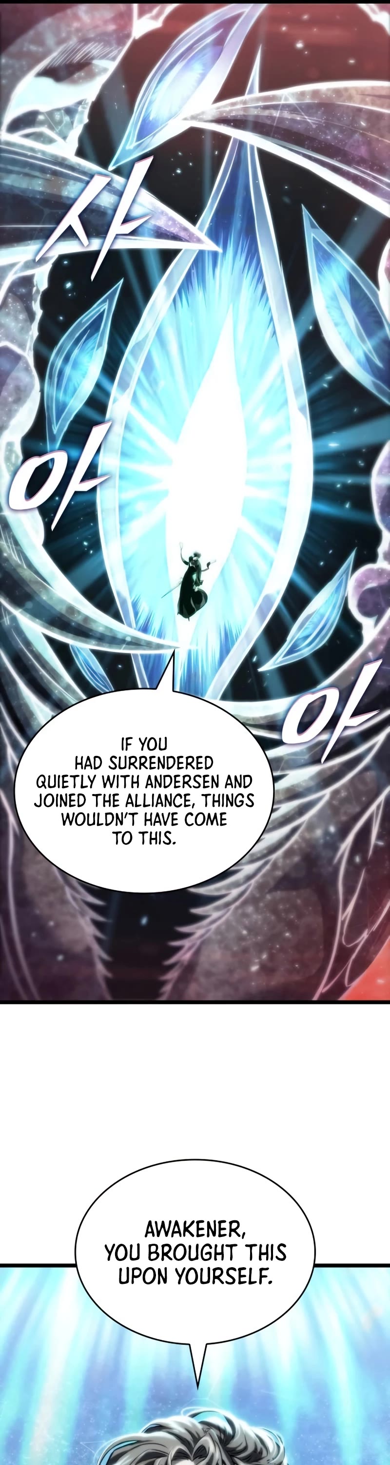 The World After the Fall Chapter 125 page 47 - Chapter 125