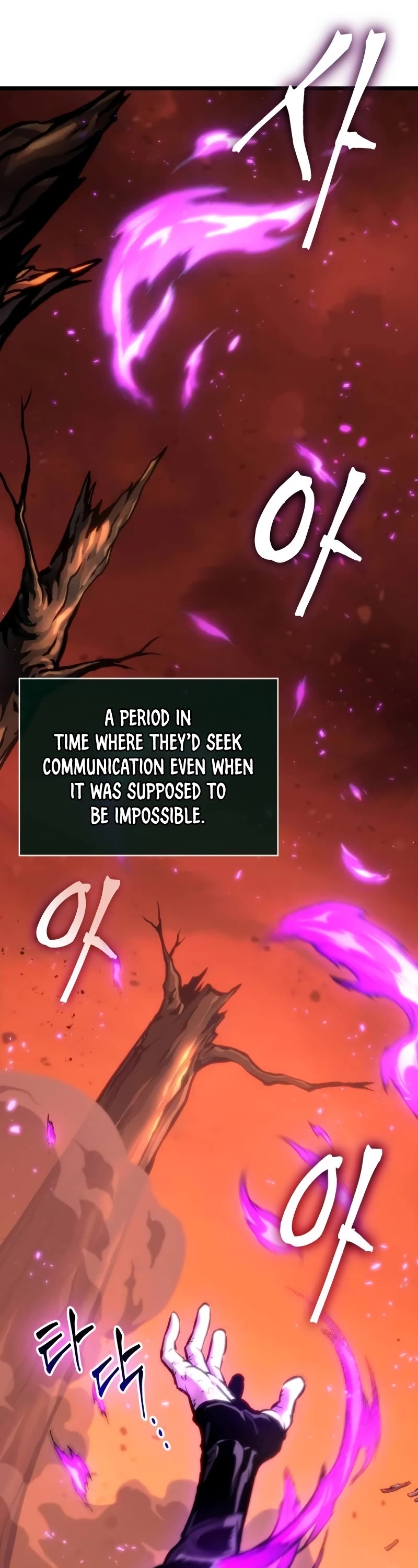 The World After the Fall Chapter 126 page 6 - Chapter 126
