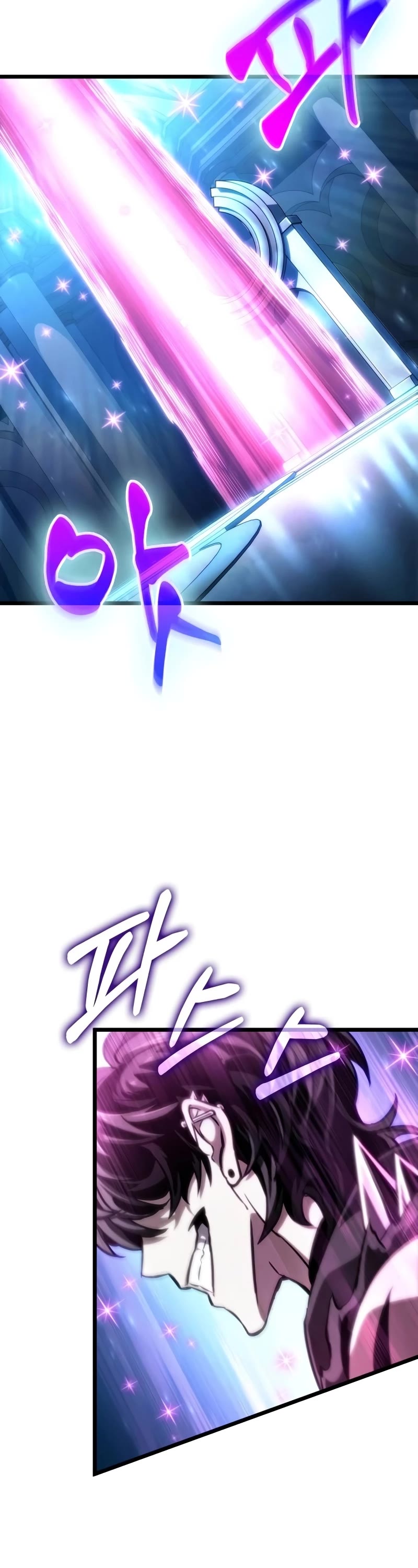The World After the Fall Chapter 127 page 10 - Chapter 127