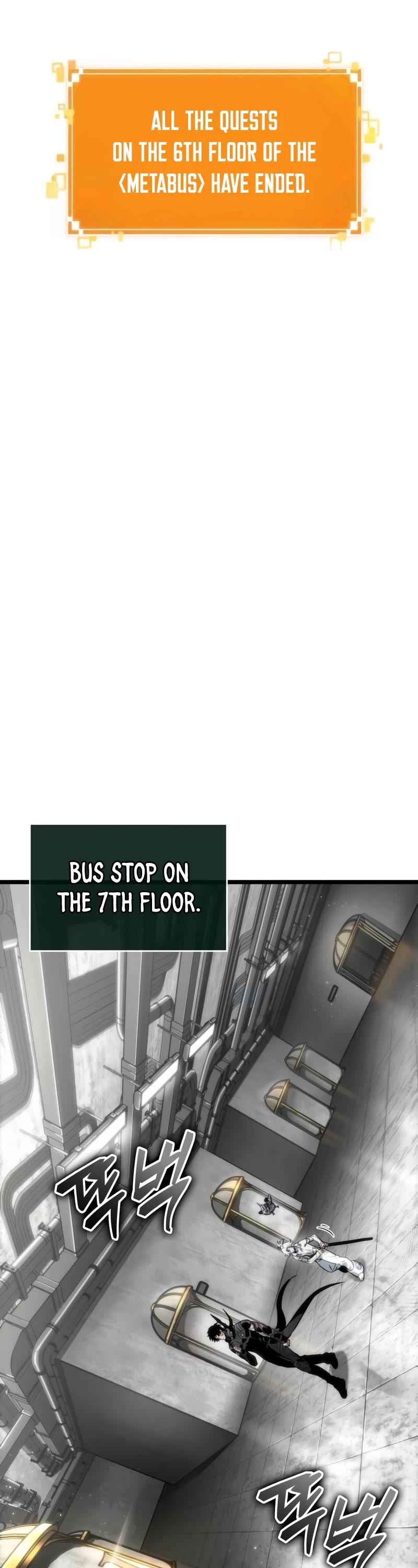 The World After the Fall Chapter 128 page 5 - Chapter 128