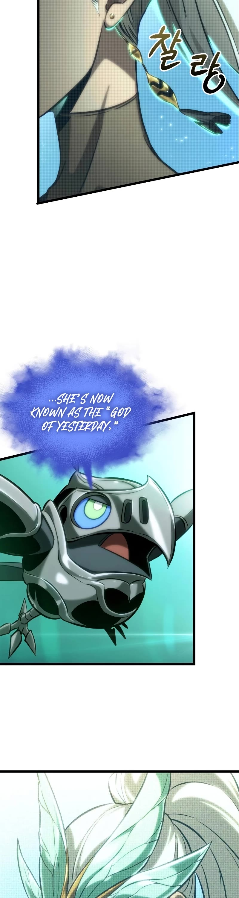 The World After the Fall Chapter 131 page 24 - Chapter 131