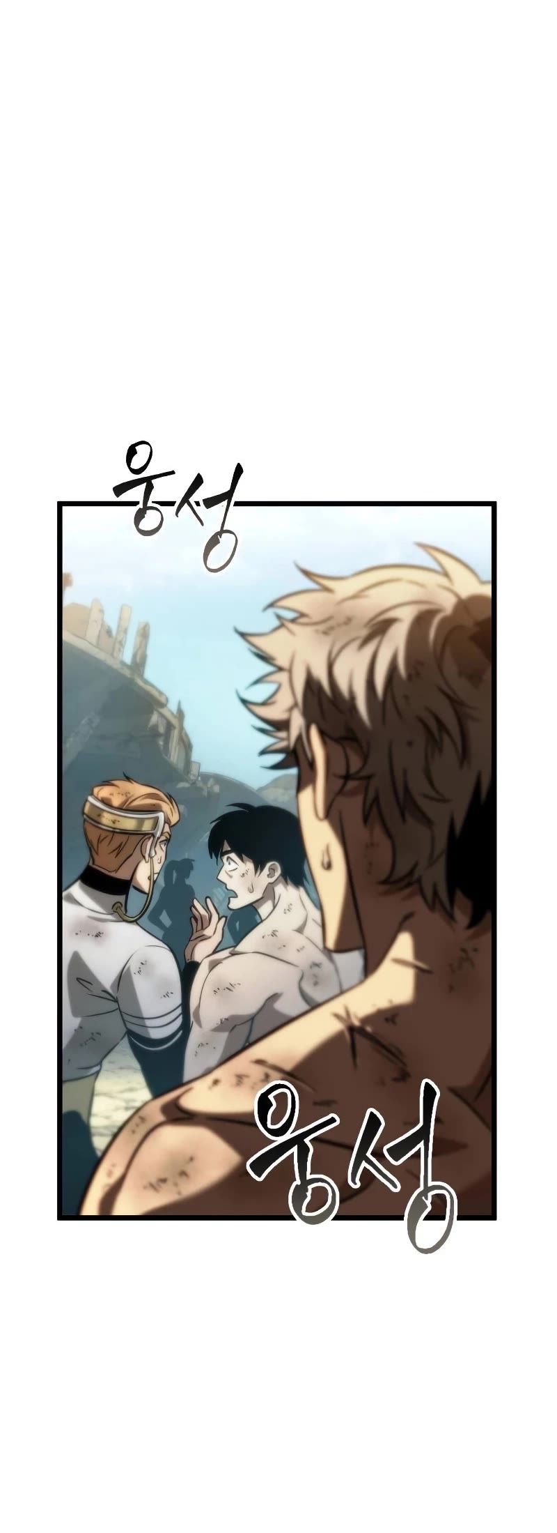 The World After the Fall Chapter 140 page 30 - Chapter 140