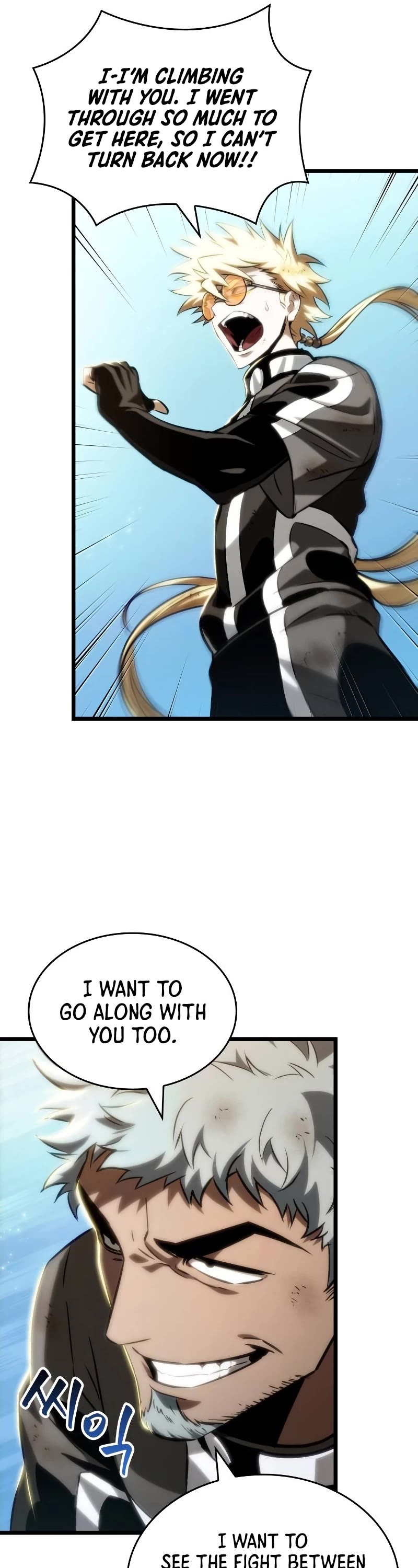 The World After the Fall Chapter 140 page 32 - Chapter 140