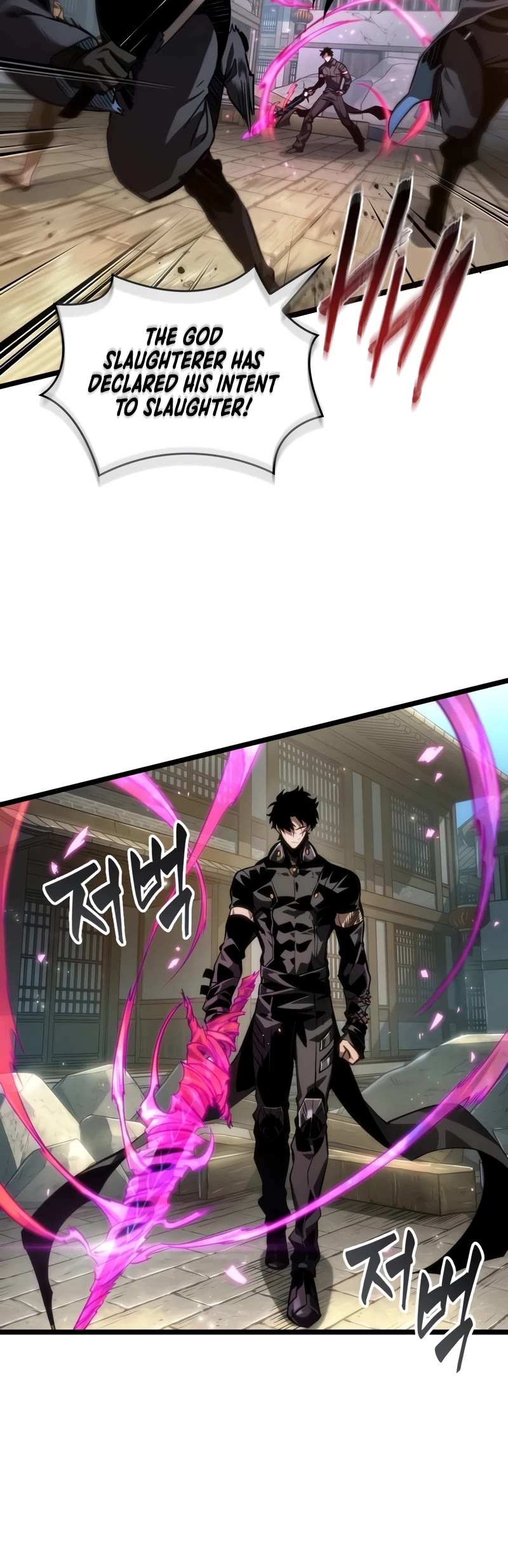 The World After the Fall Chapter 147 page 6 - Chapter 147