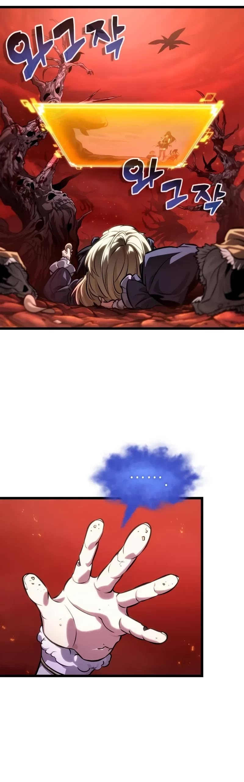 The World After the Fall Chapter 150 page 50 - Chapter 150