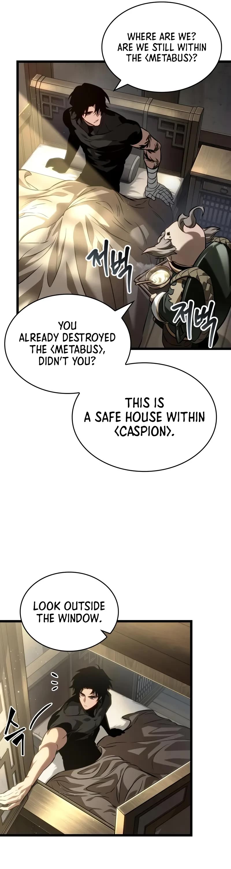 The World After the Fall Chapter 169 page 17 - Chapter 169
