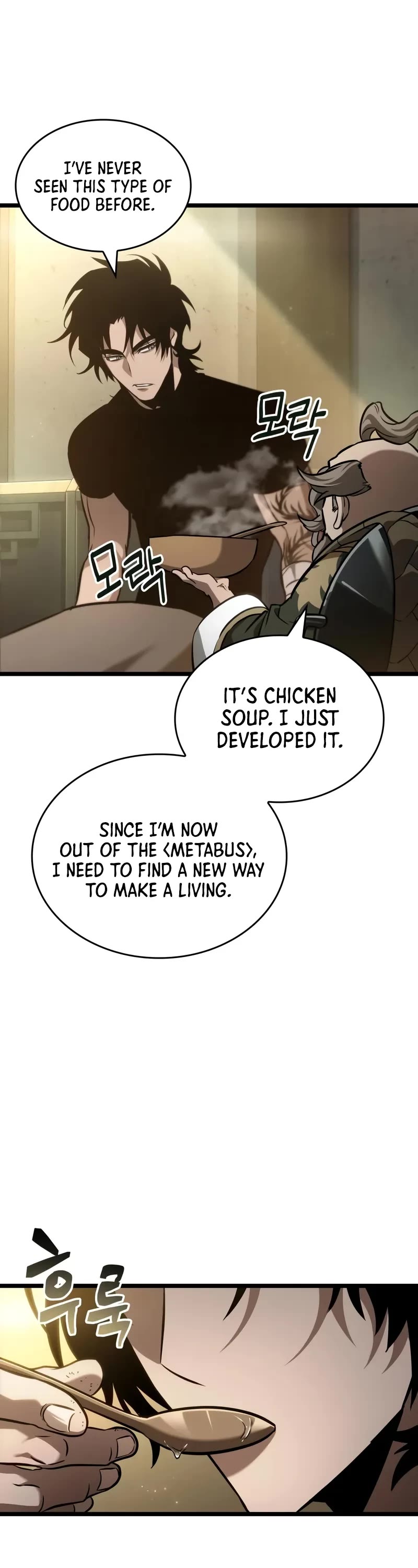 The World After the Fall Chapter 169 page 20 - Chapter 169