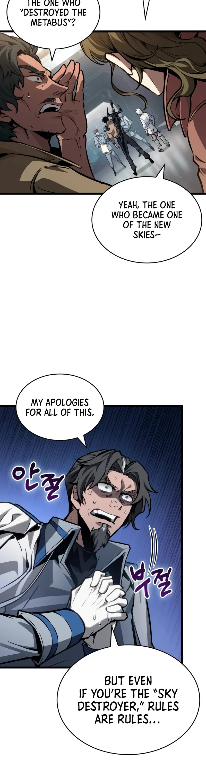 The World After the Fall Chapter 171 page 19 - Chapter 171