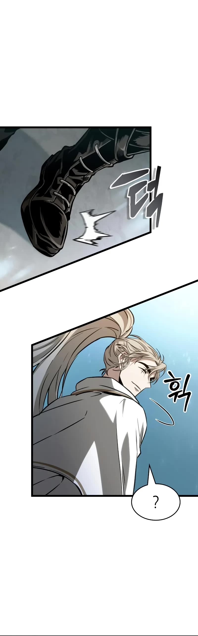 The World After the Fall Chapter 174 page 16 - Chapter 174