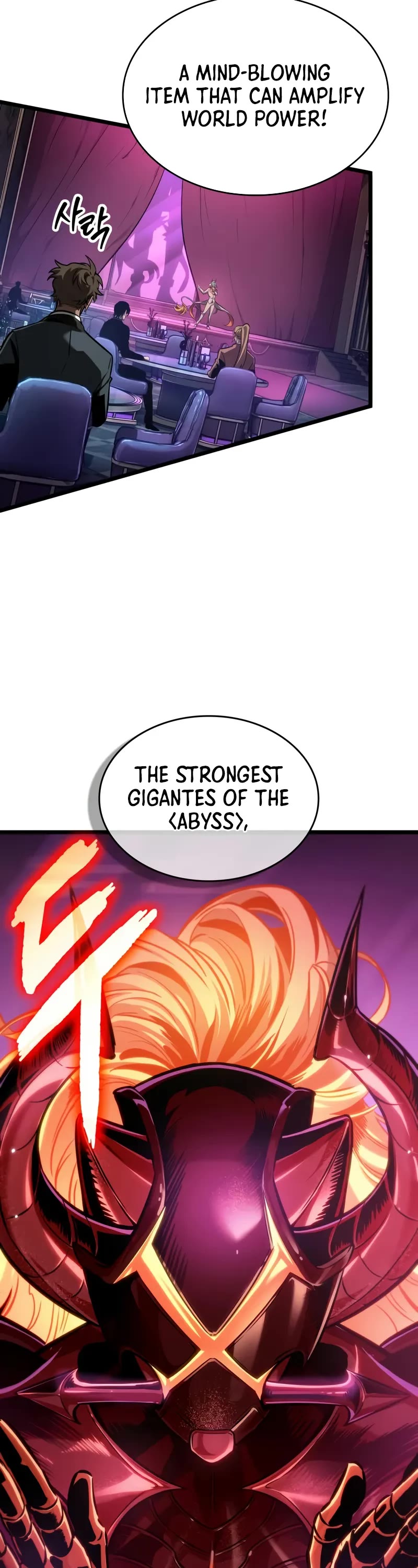 The World After the Fall Chapter 177 page 4 - Chapter 177