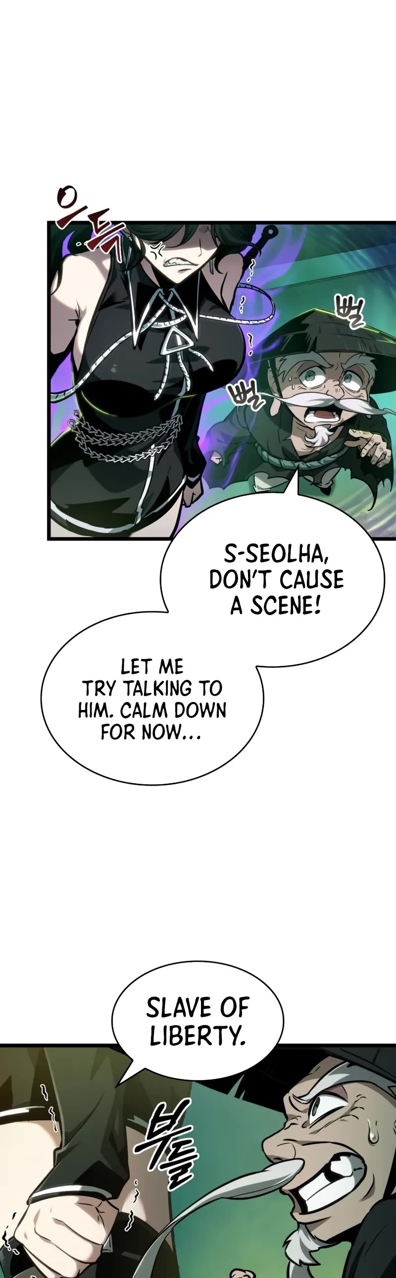 The World After the Fall Chapter 178 page 25 - Chapter 178