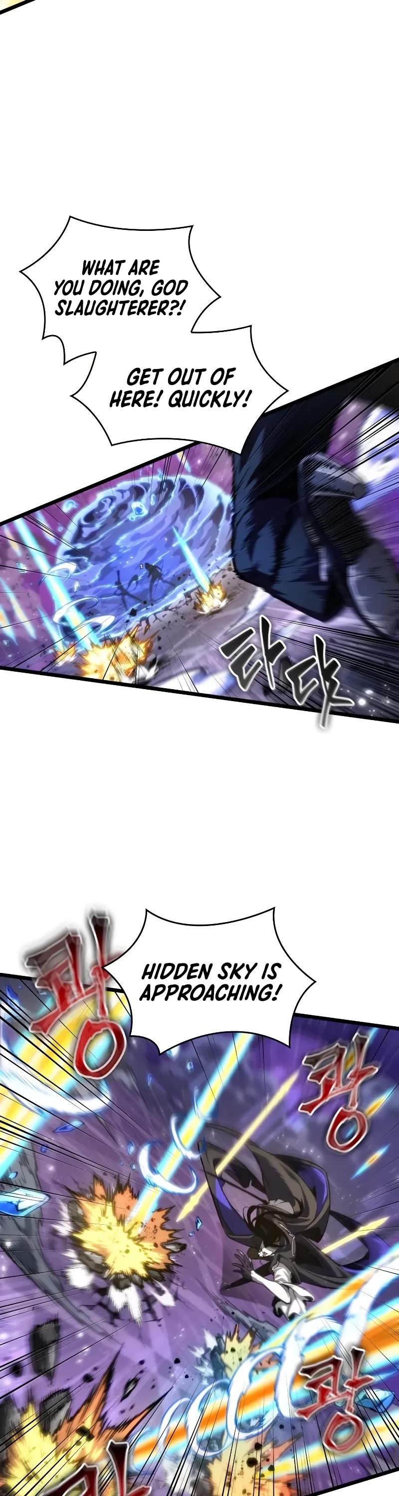 The World After the Fall Chapter 179 page 49 - Chapter 179