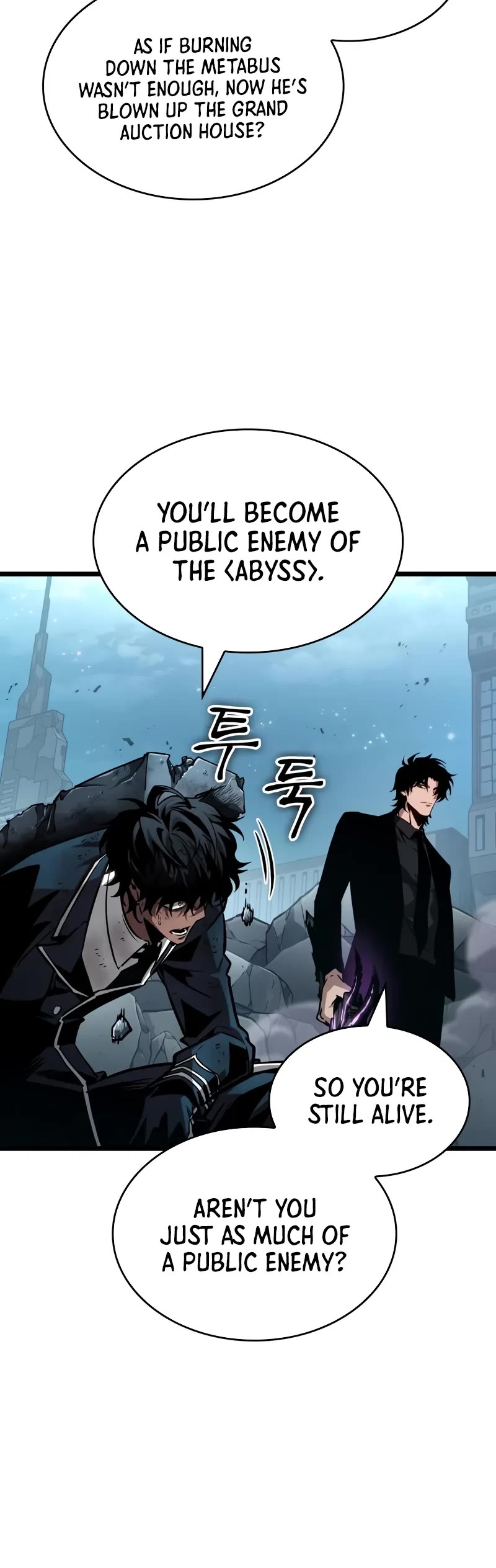 The World After the Fall Chapter 180 page 6 - Chapter 180