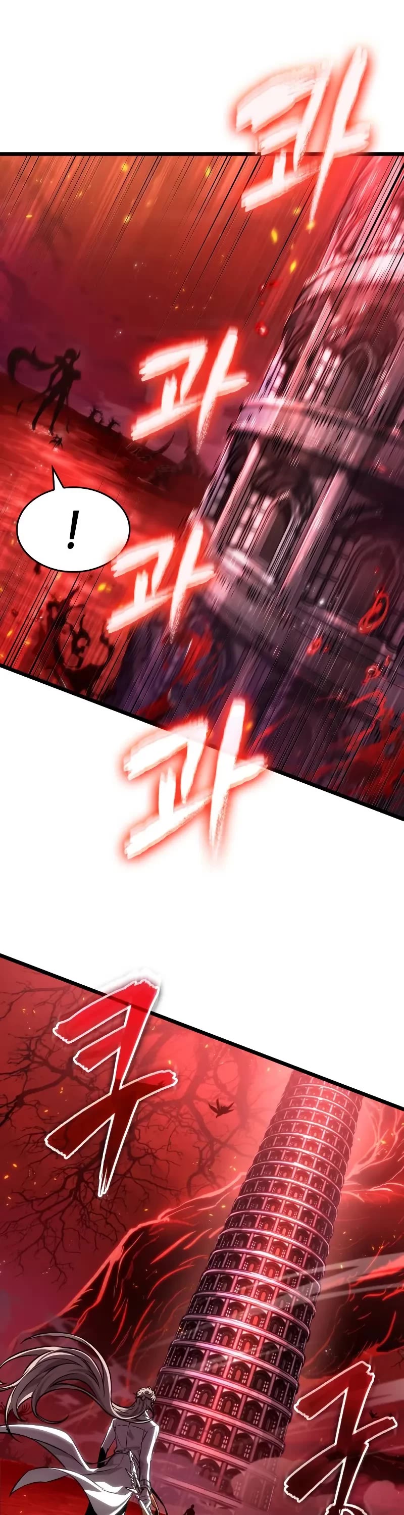 The World After the Fall Chapter 186 page 4 - Chapter 186