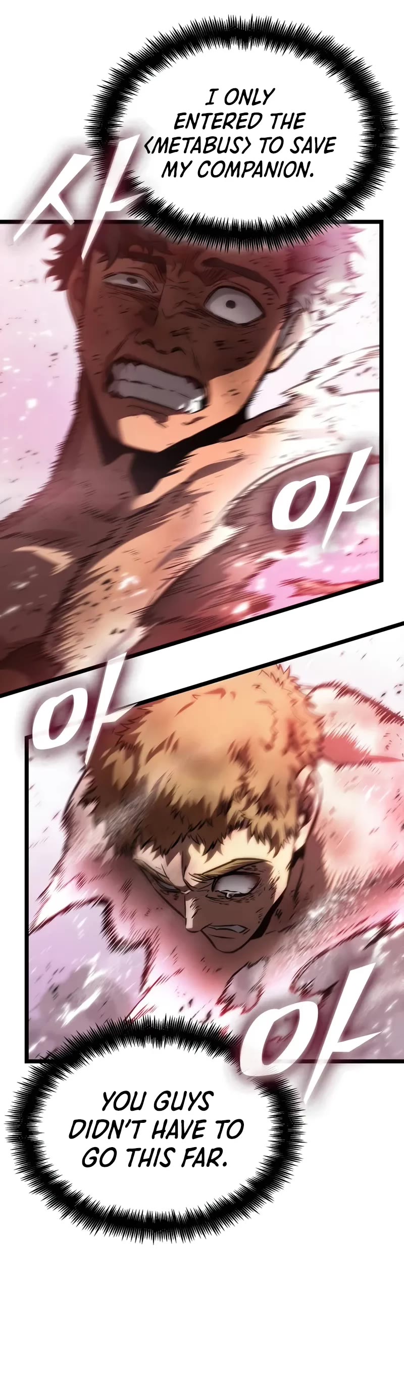 The World After the Fall Chapter 188 page 21 - Chapter 188