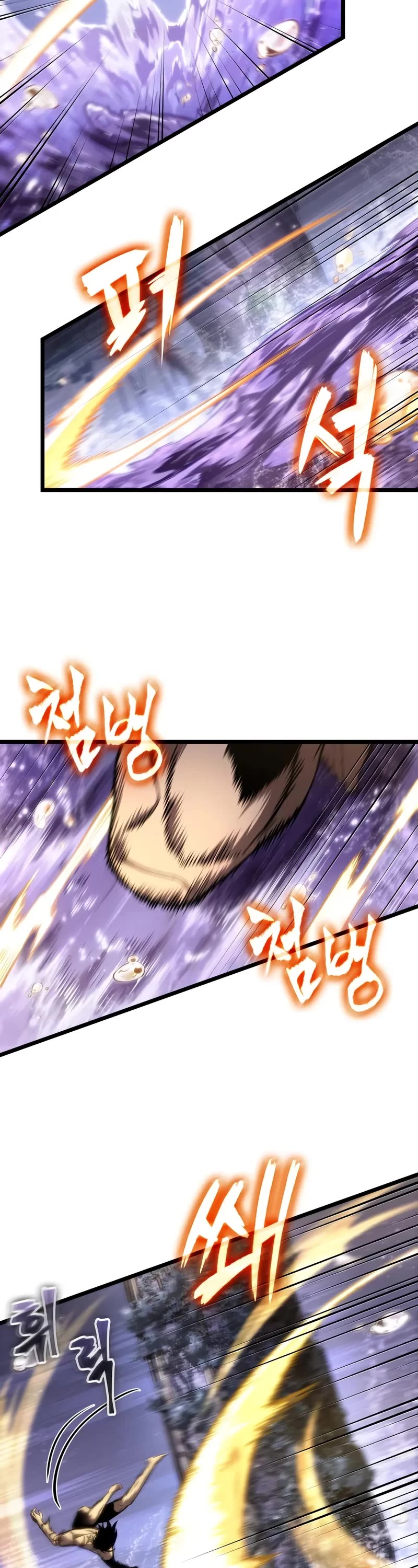 The World After the Fall Chapter 194 page 15 - Chapter 194