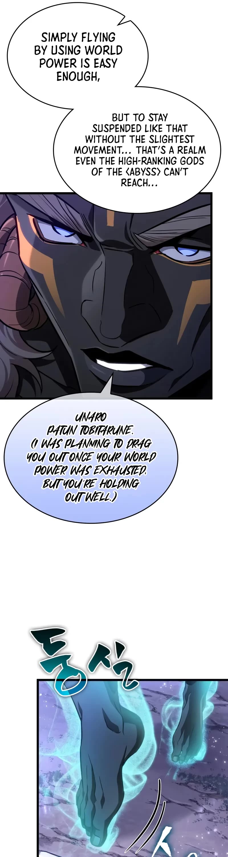 The World After the Fall Chapter 197 page 12 - Chapter 197