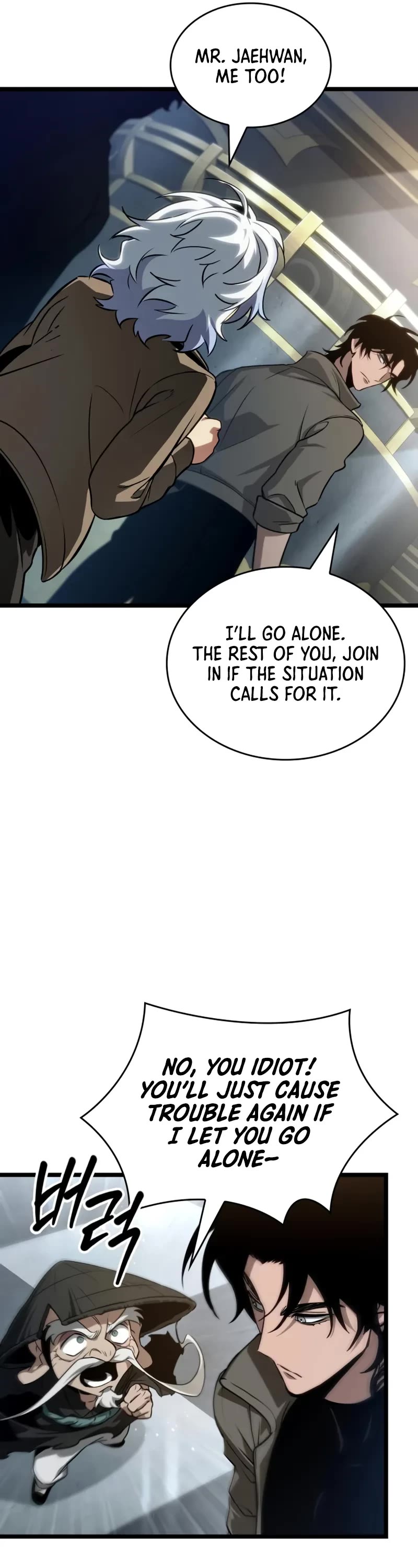 The World After the Fall Chapter 204 page 12 - Chapter 204