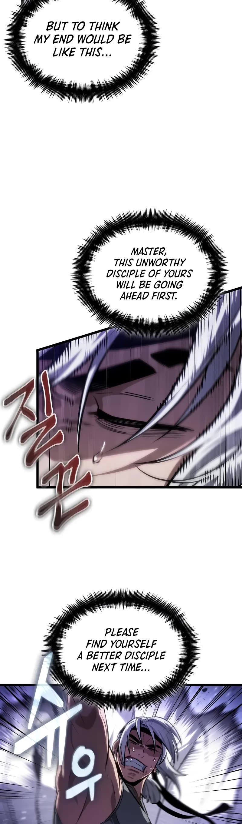 The World After the Fall Chapter 205 page 40 - Chapter 205