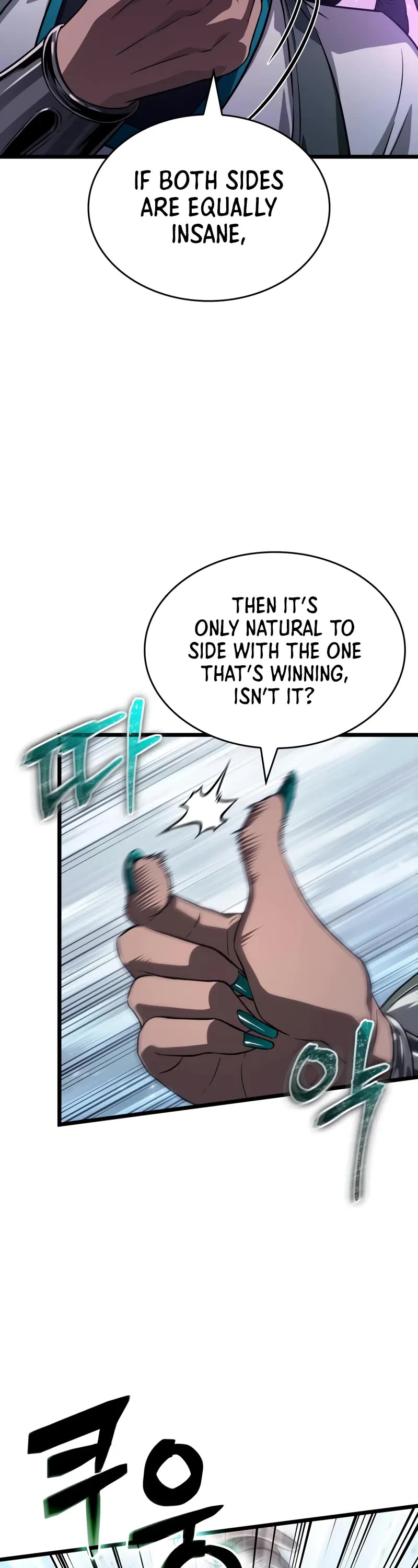 The World After the Fall Chapter 205 page 9 - Chapter 205