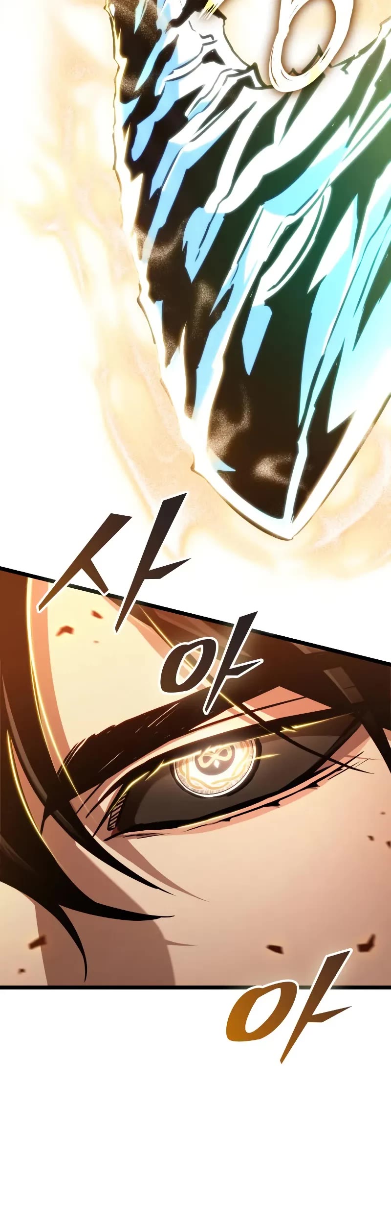 The World After the Fall Chapter 206 page 46 - Chapter 206