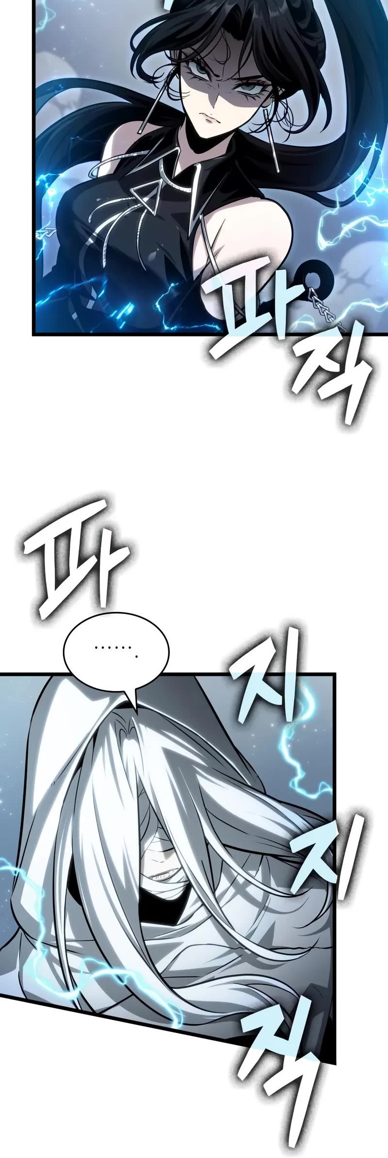 The World After the Fall Chapter 207 page 25 - Chapter 207