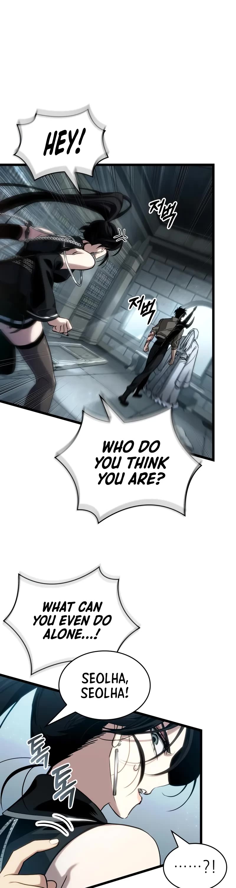 The World After the Fall Chapter 208 page 7 - Chapter 208