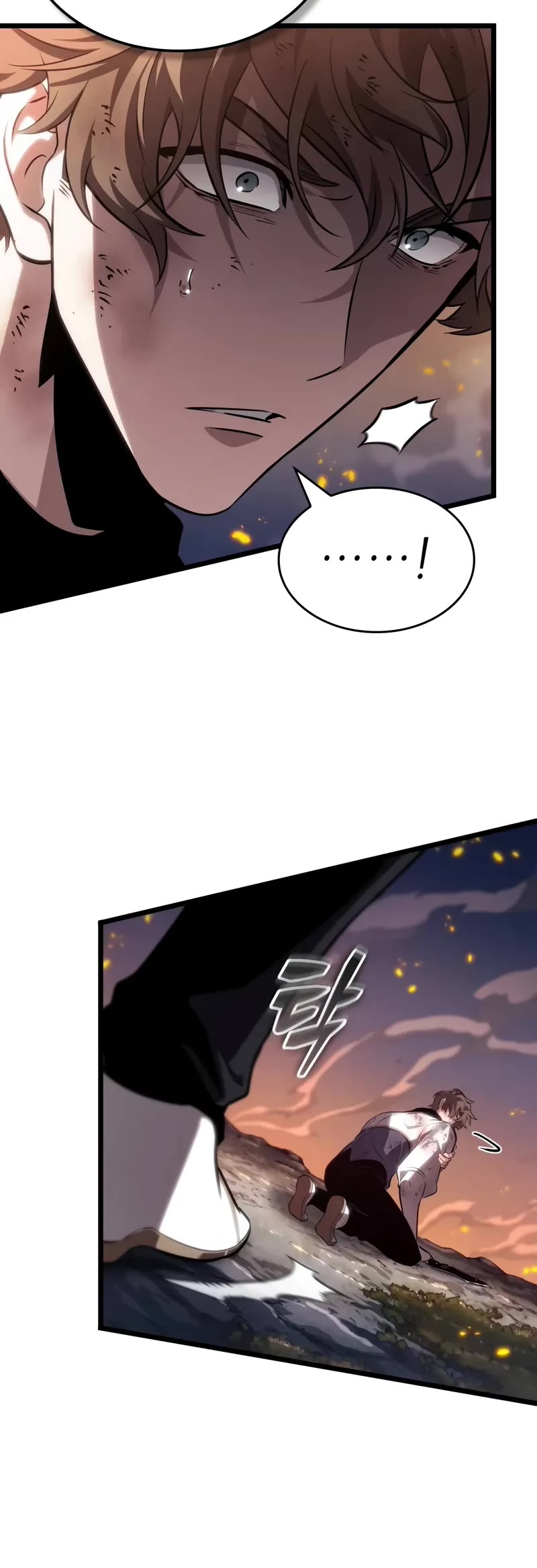 The World After the Fall Chapter 209 page 45 - Chapter 209