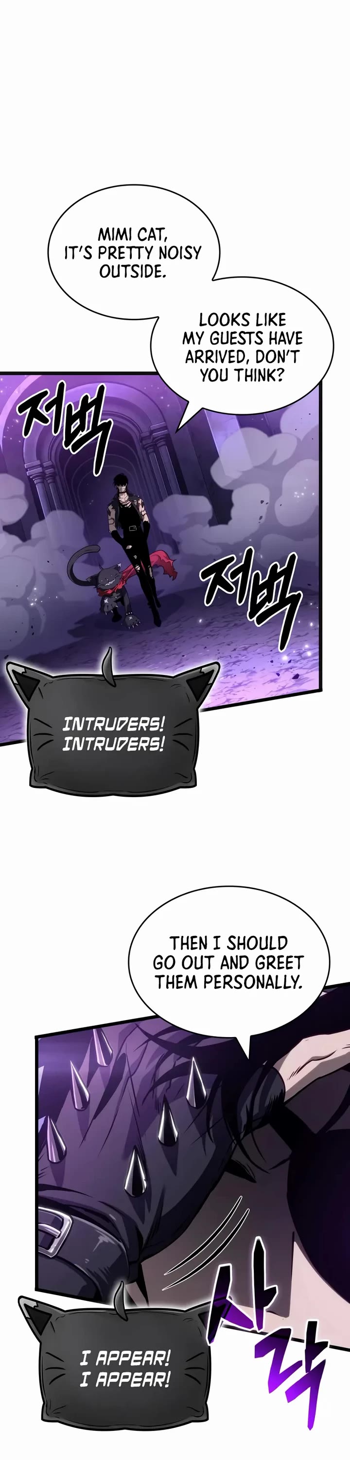 The World After the Fall Chapter 215 page 27 - Chapter 215