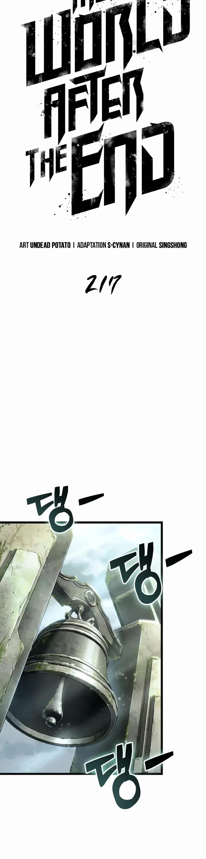 The World After the Fall Chapter 217 page 7 - Chapter 217