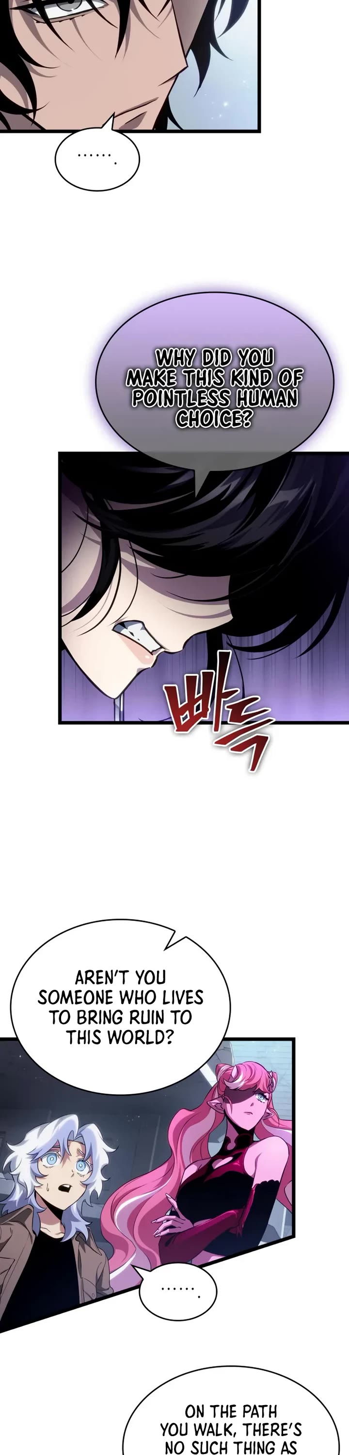 The World After the Fall Chapter 218 page 7 - Chapter 218